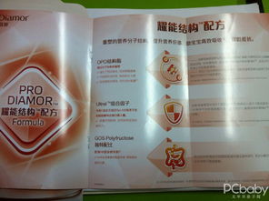 xx小桃的多美滋致粹較大嬰兒配方乳粉試用報告